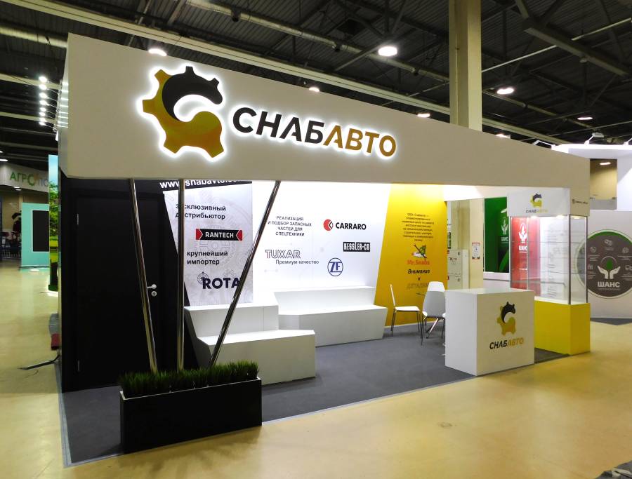 Стенд компании: СНАБАВТО