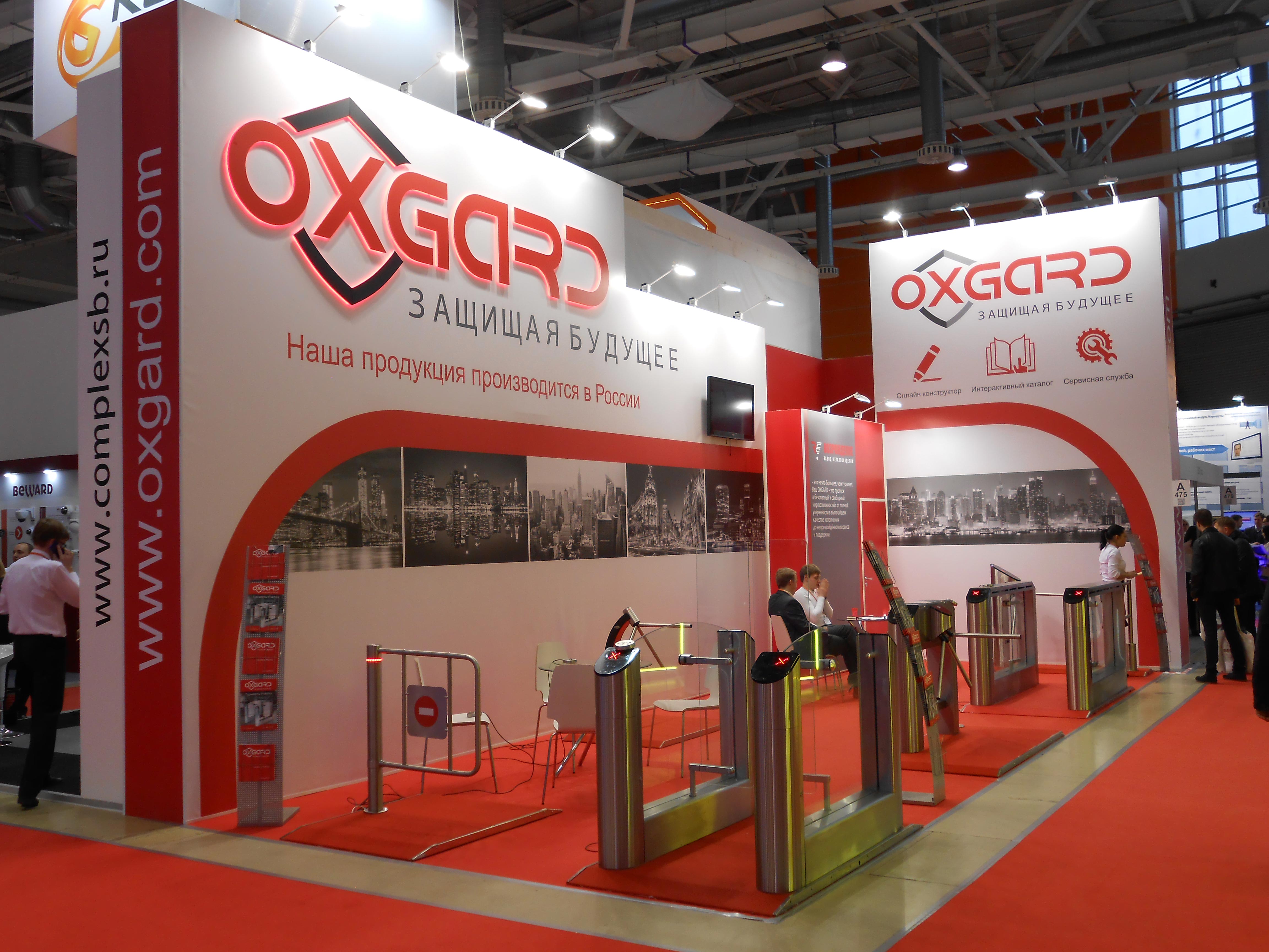 Стенд компании: OXGARD