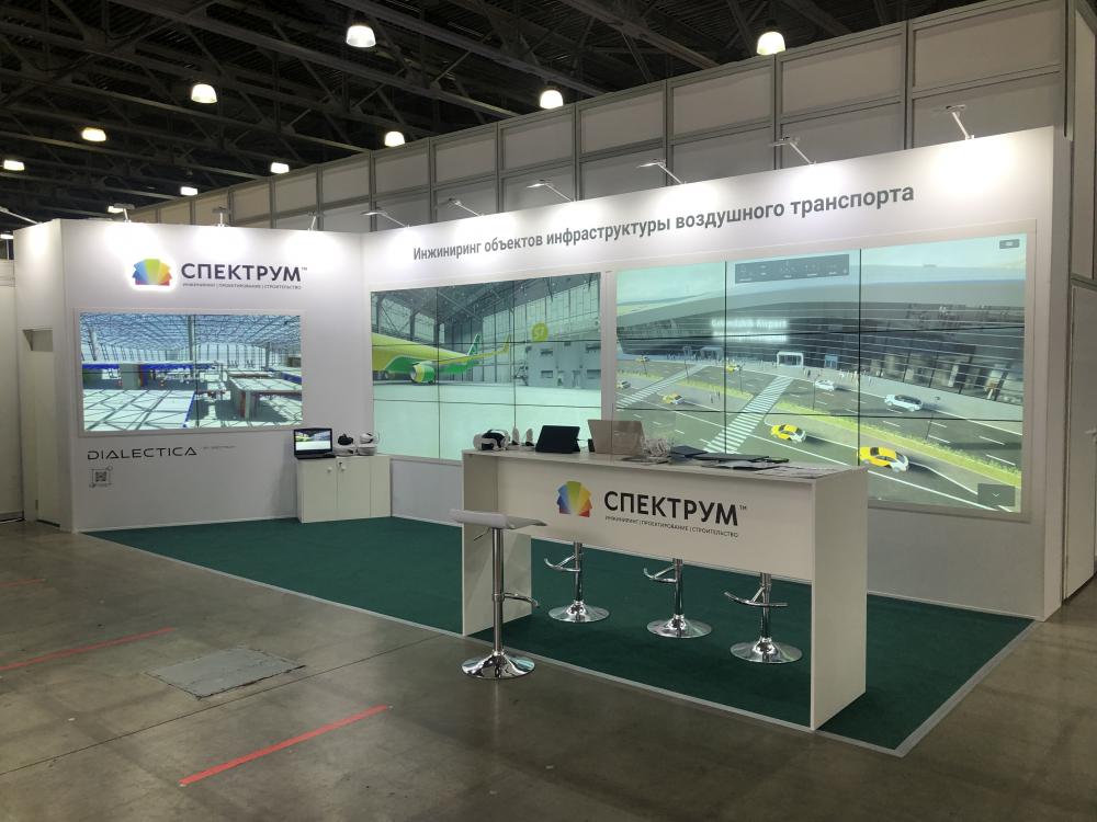 Стенд компании: Спектрум