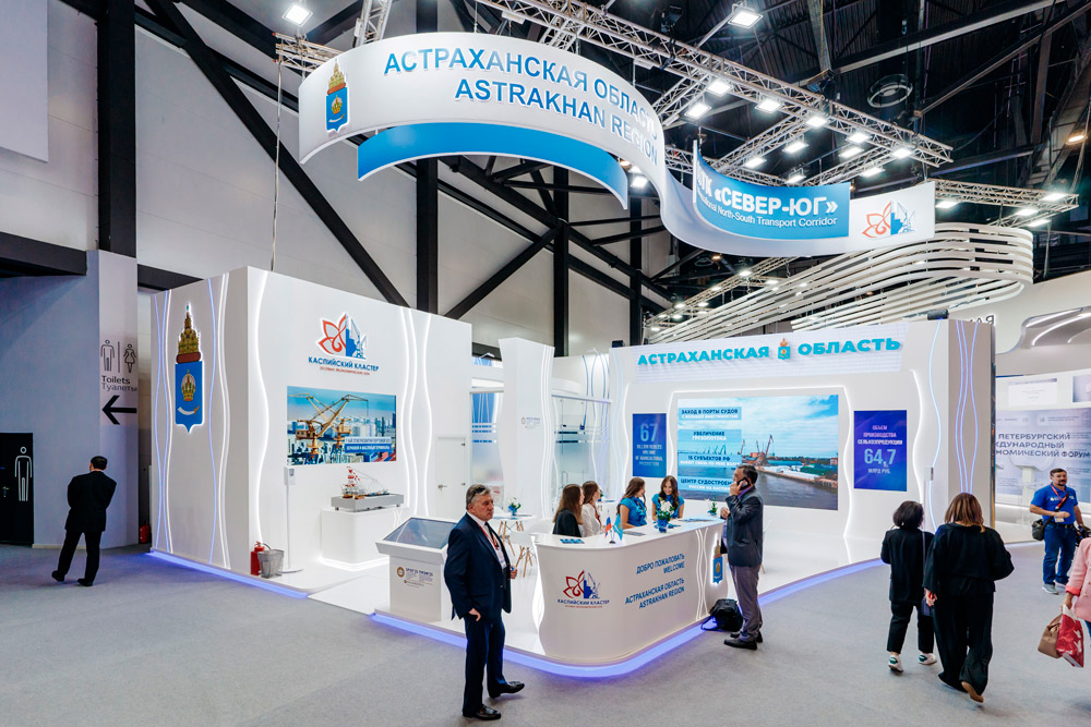 Стенд компании: Астраханская Область