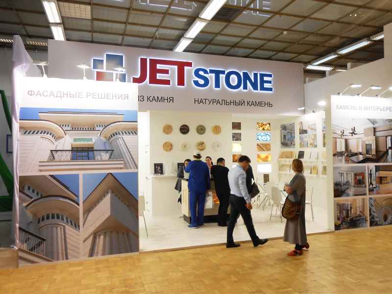 Стенд компании: Jet Stone