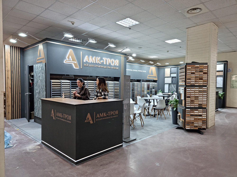 Стенд компании: АMК Троя