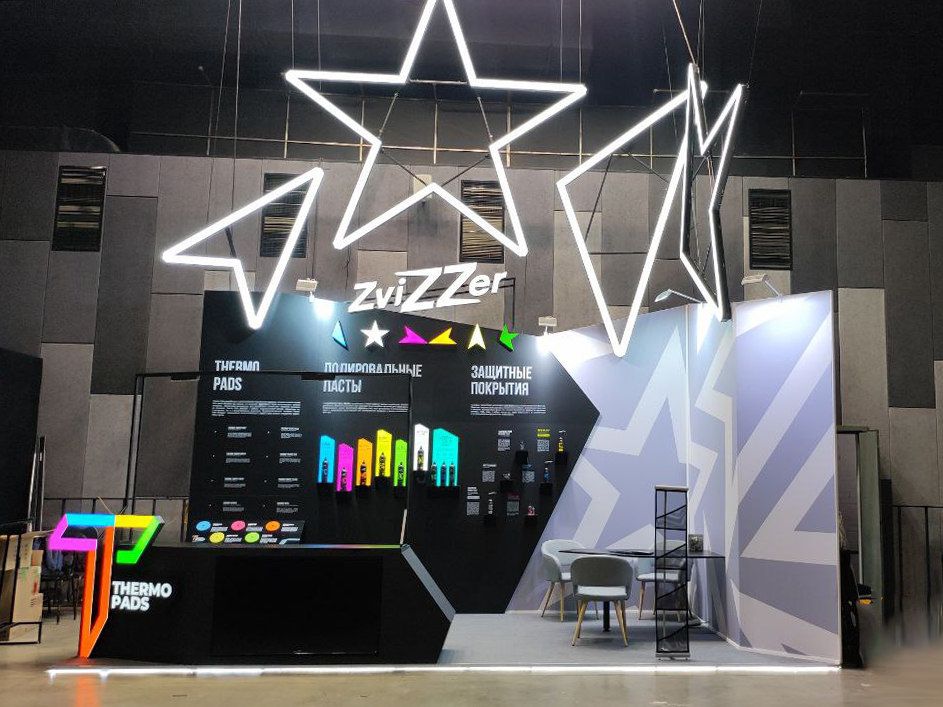 Стенд компании: ZviZZer