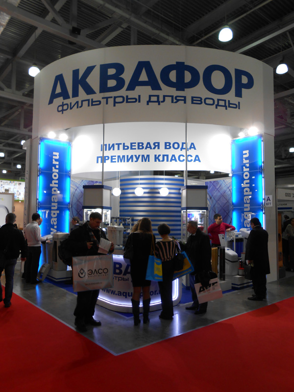 Стенд компании: Аквафор