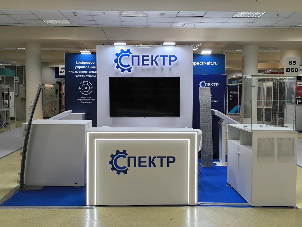  Стенд компании: Агентство Информационных Технологий