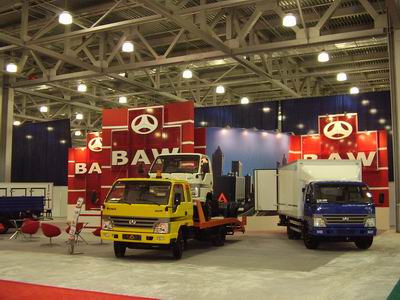 Стенд компании: BAW