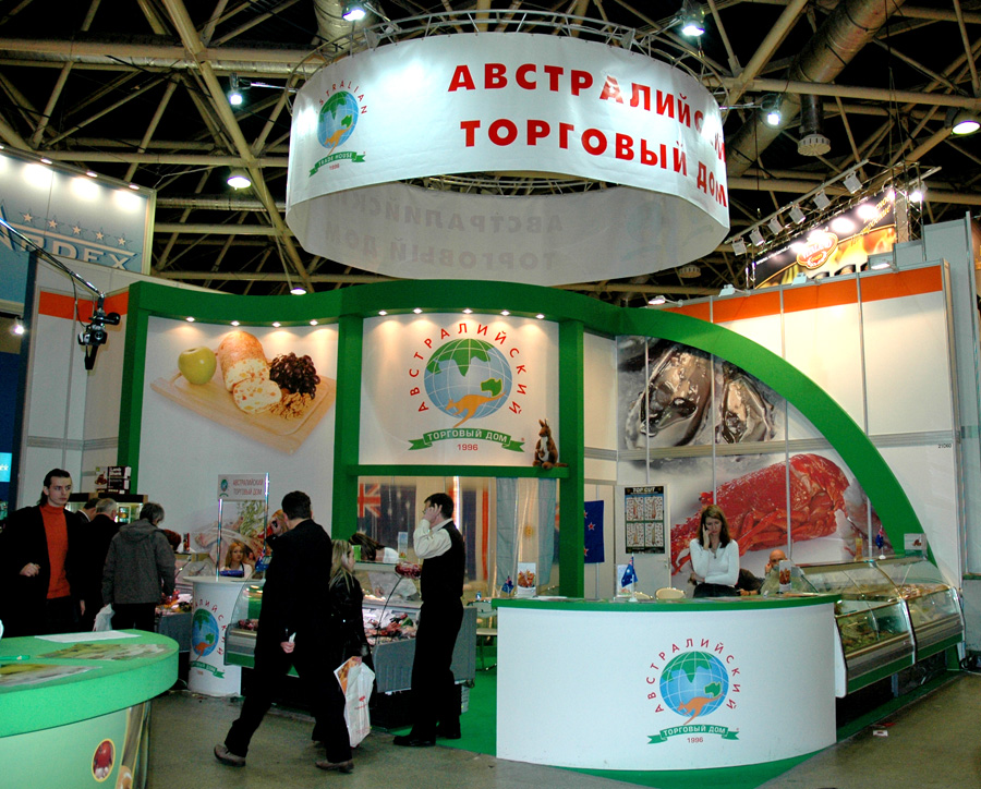 Стенд компании: Австралийский ТД