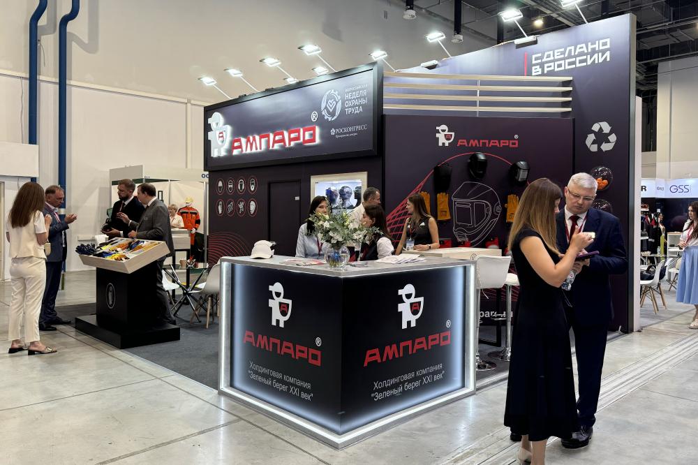 Стенд компании: Ампаро