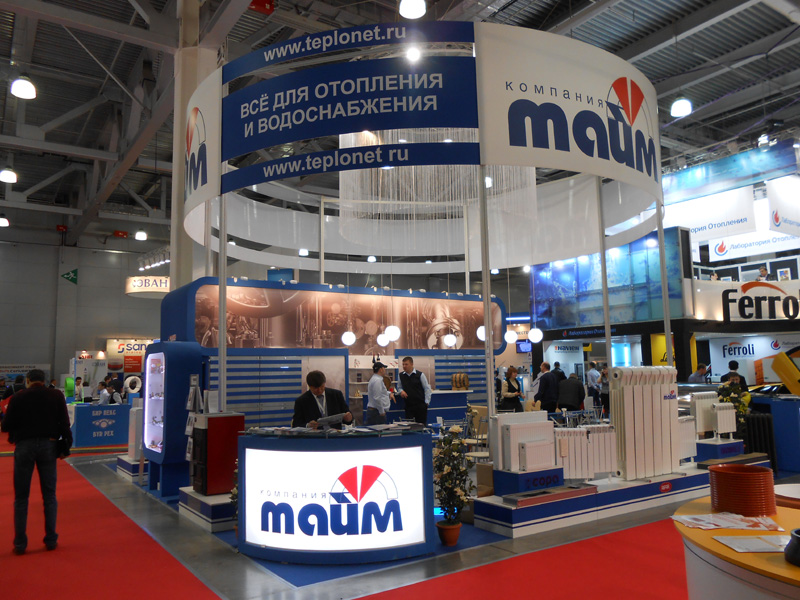 Стенд компании: ТАЙМ