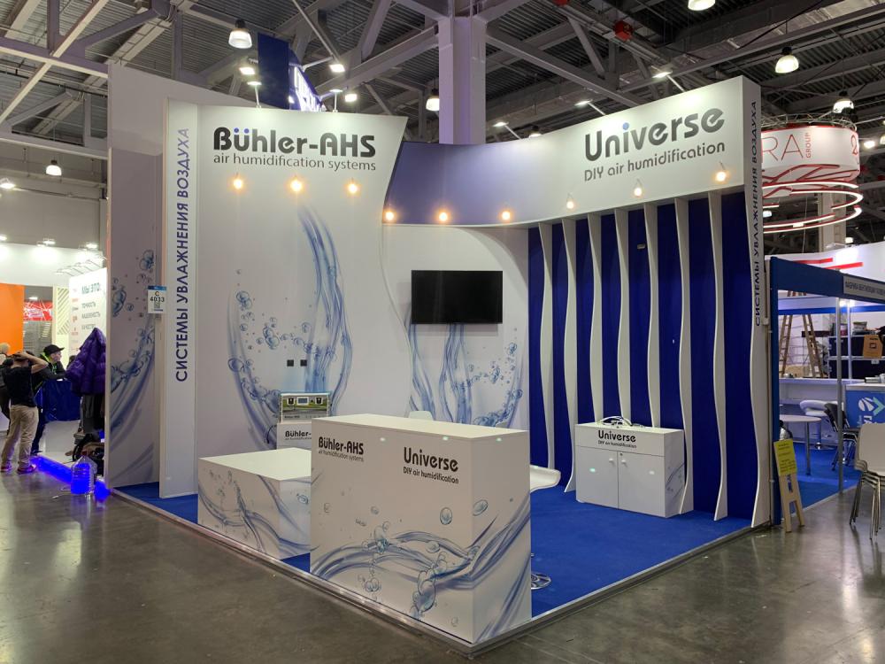 Стенд компании: Buhler-AHS