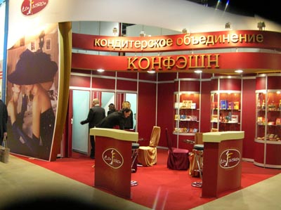 Стенд компании: Кондитерское объединение «КОНФЭШН»