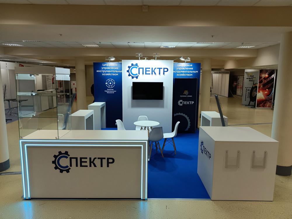 Стенд компании: Агентство Информационных Технологий