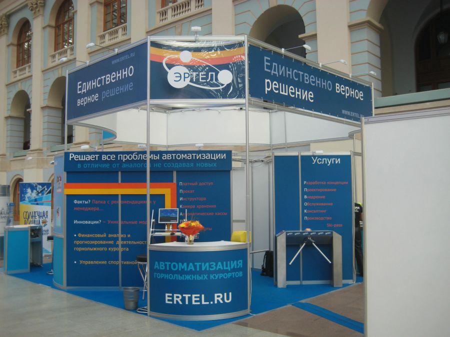 Стенд компании: ЭРТЕЛ