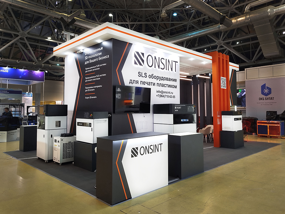 Стенд компании: Onsint