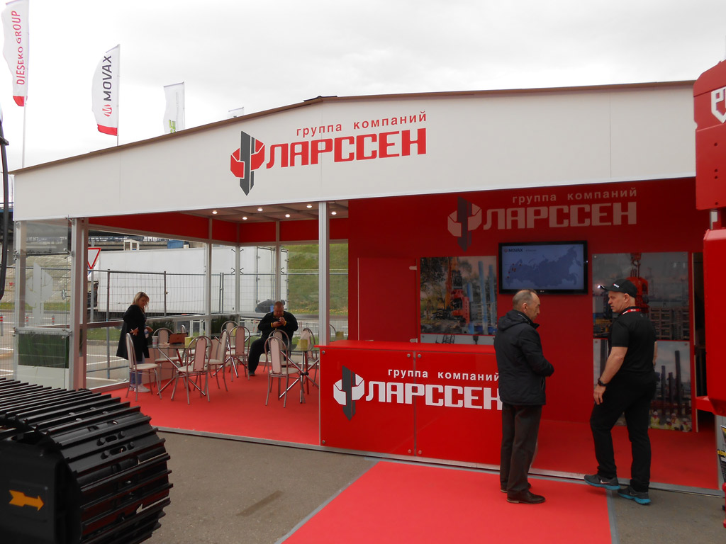 Стенд компании: ЛАРССЕН