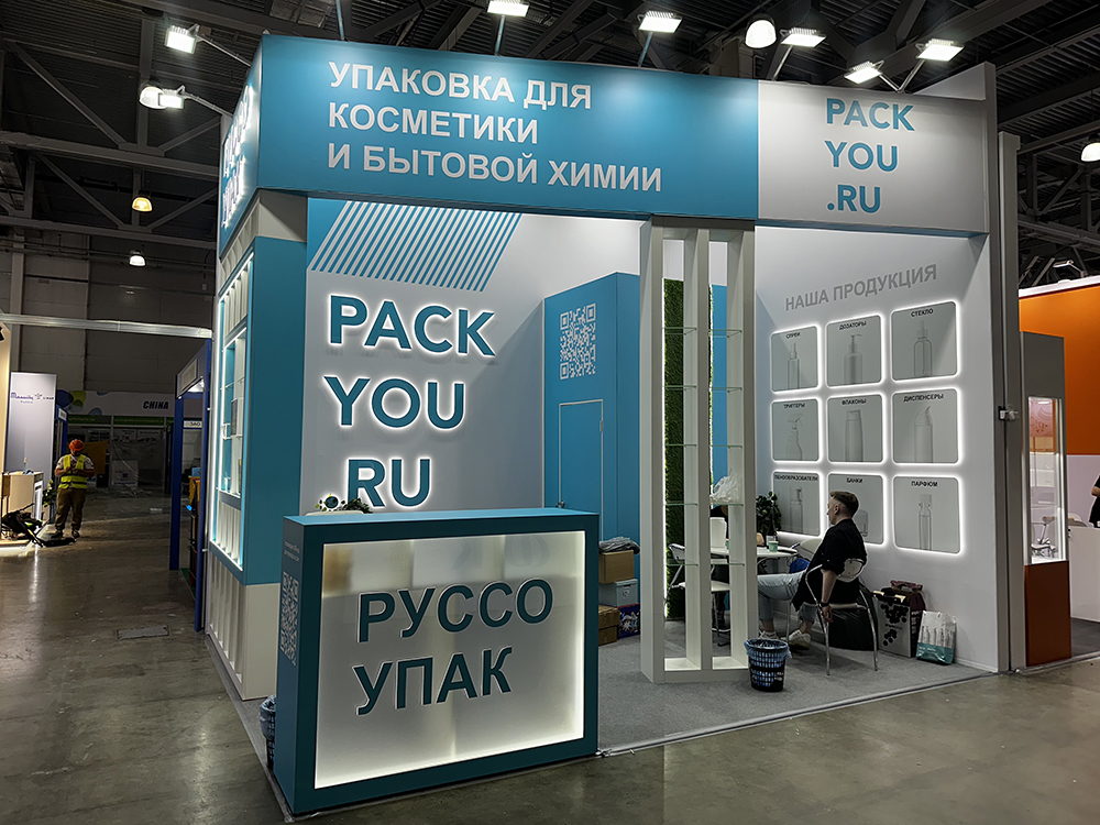 Стенд компании: Руссо Упак