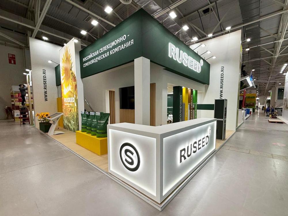 Стенд компании: Ruseed