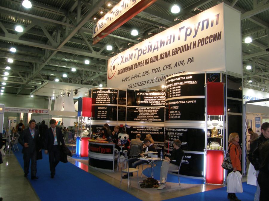 Стенд компании: ХТГ