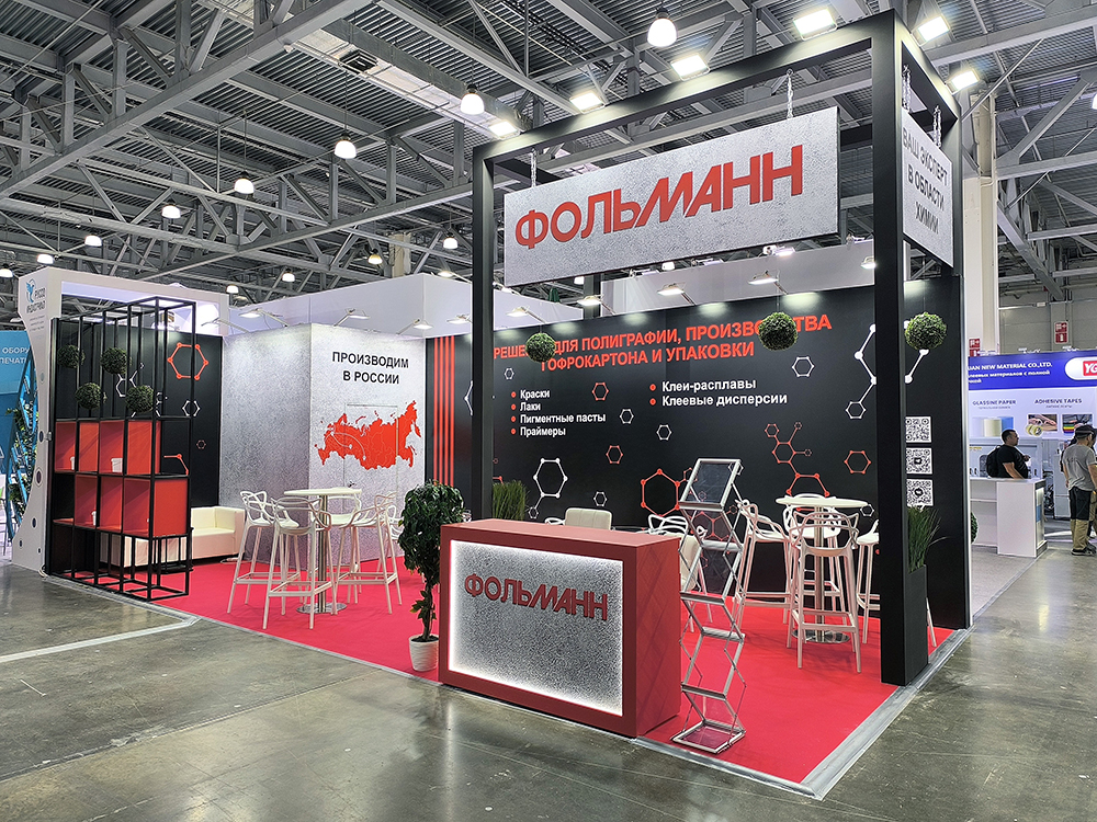 Стенд компании: ФОЛЬМАНН