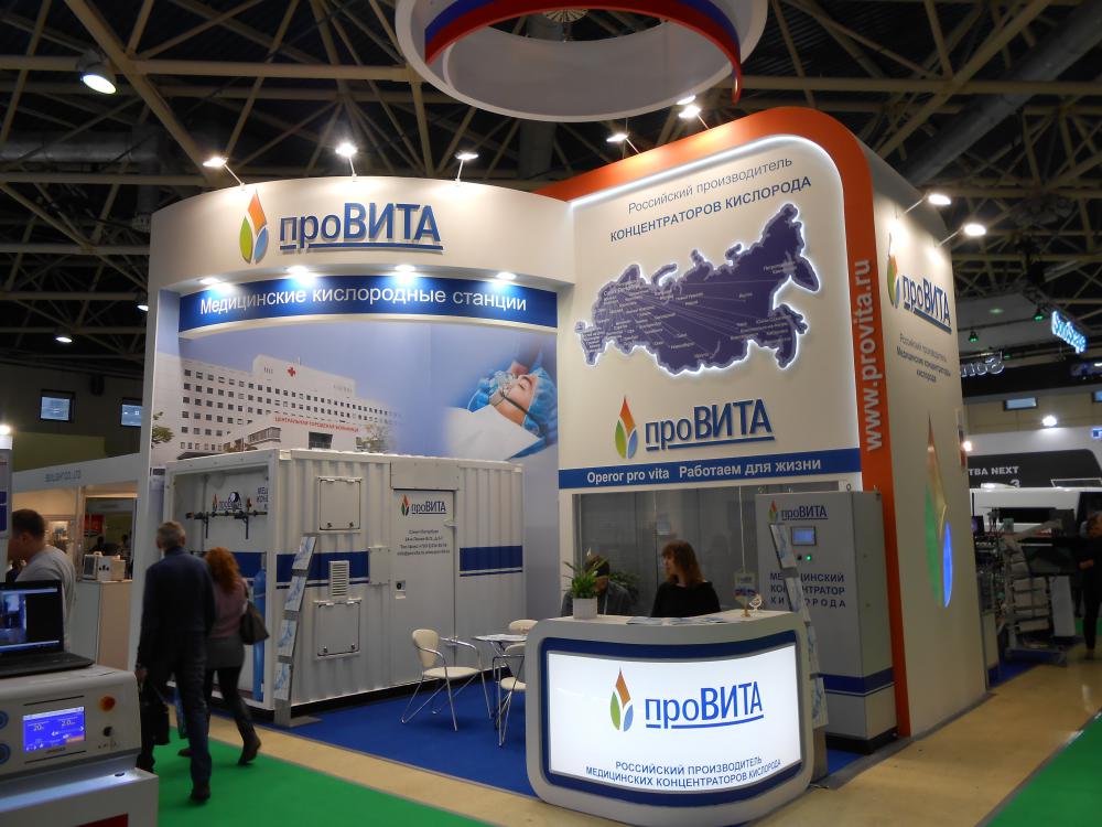 Стенд компании: проВИТА