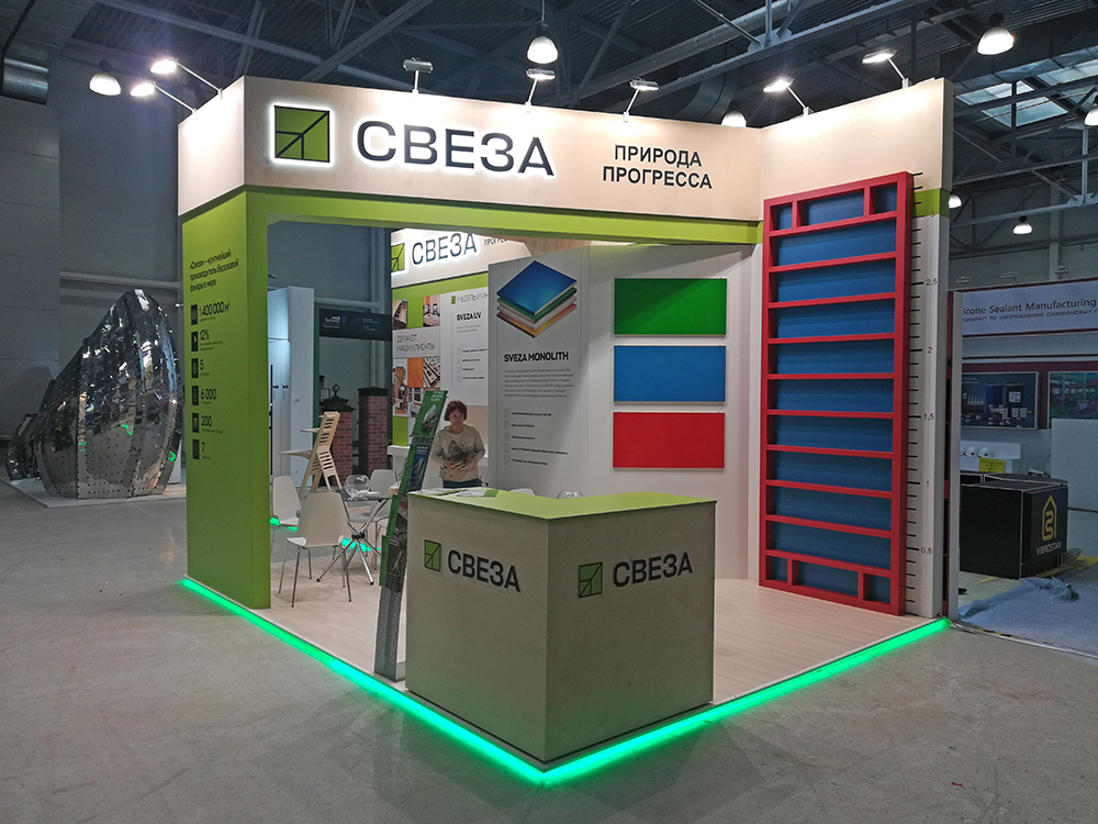 Стенд компании: Свеза