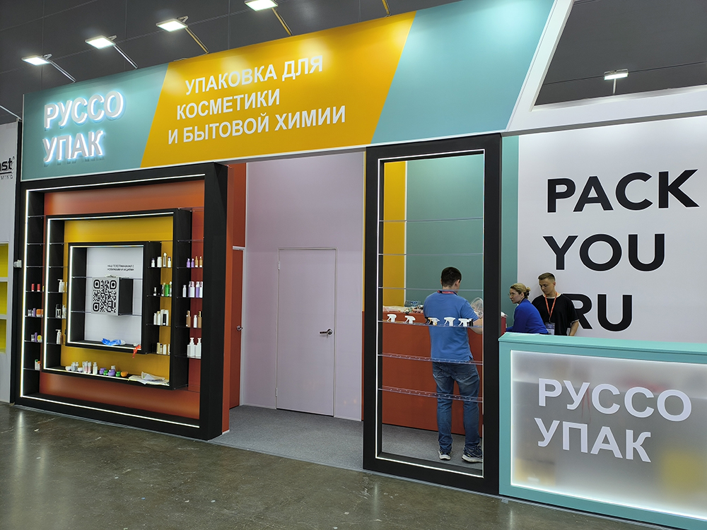 Стенд компании: Руссо Упак