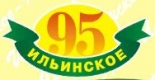Компания ООО ПК "Ильинское 95" выражает благодарность