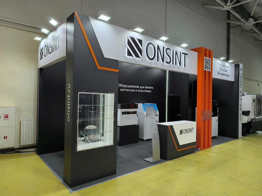 Стенд компании: Onsint