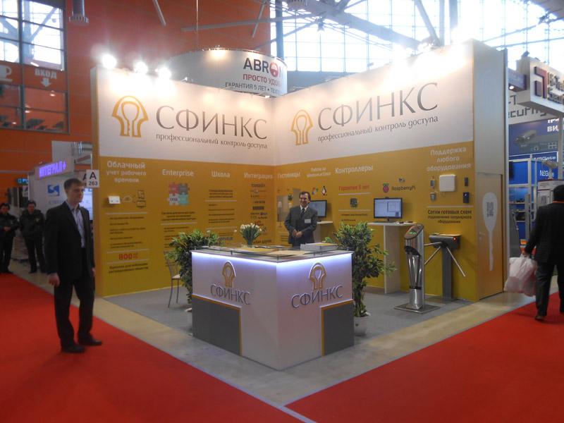 Стенд компании: СФИНКС