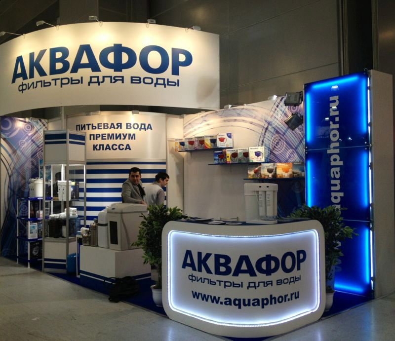 Стенд компании: Аквафор