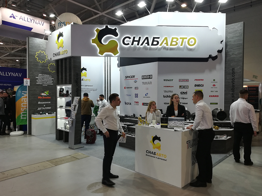 Стенд компании: Снабавто