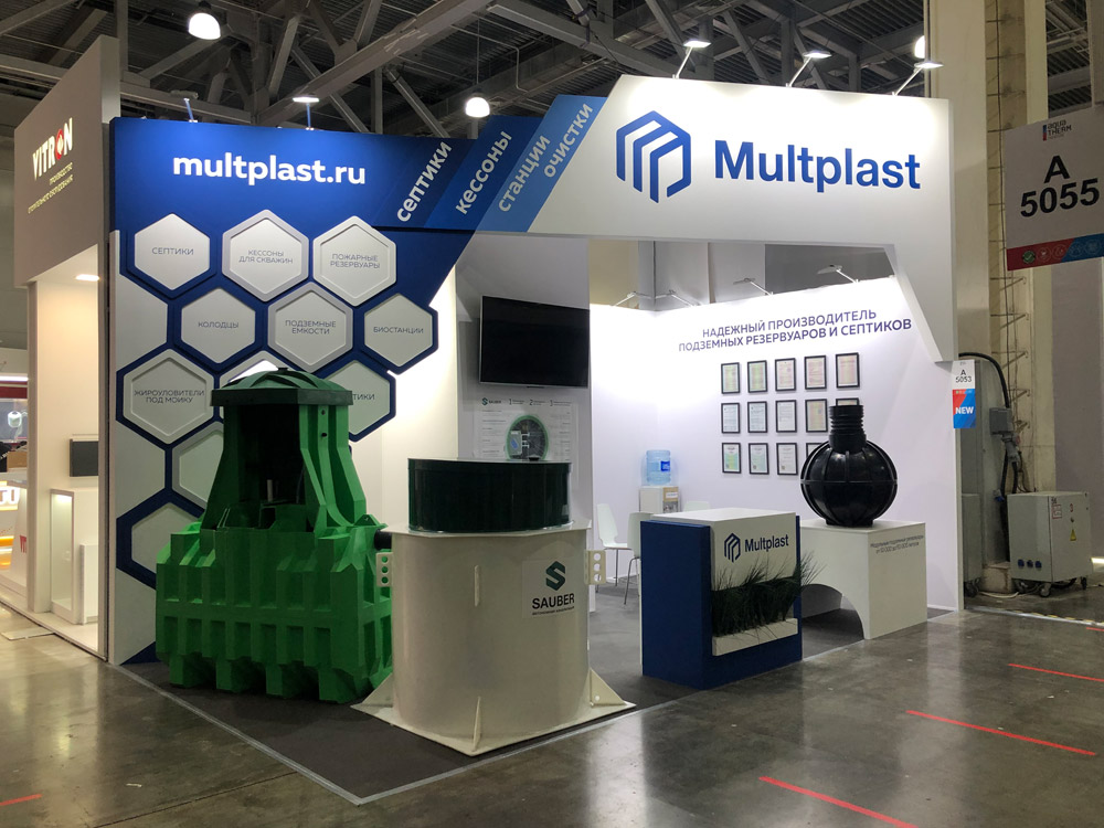 Стенд компании: Multplast