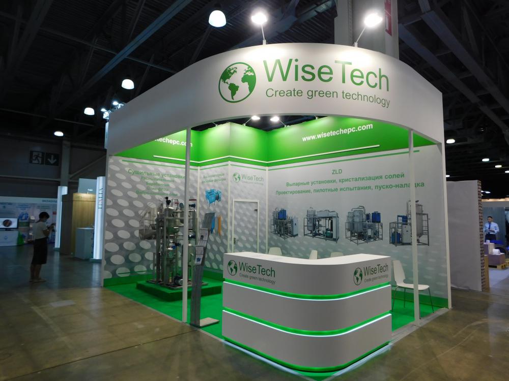 Стенд компании: WiseTech