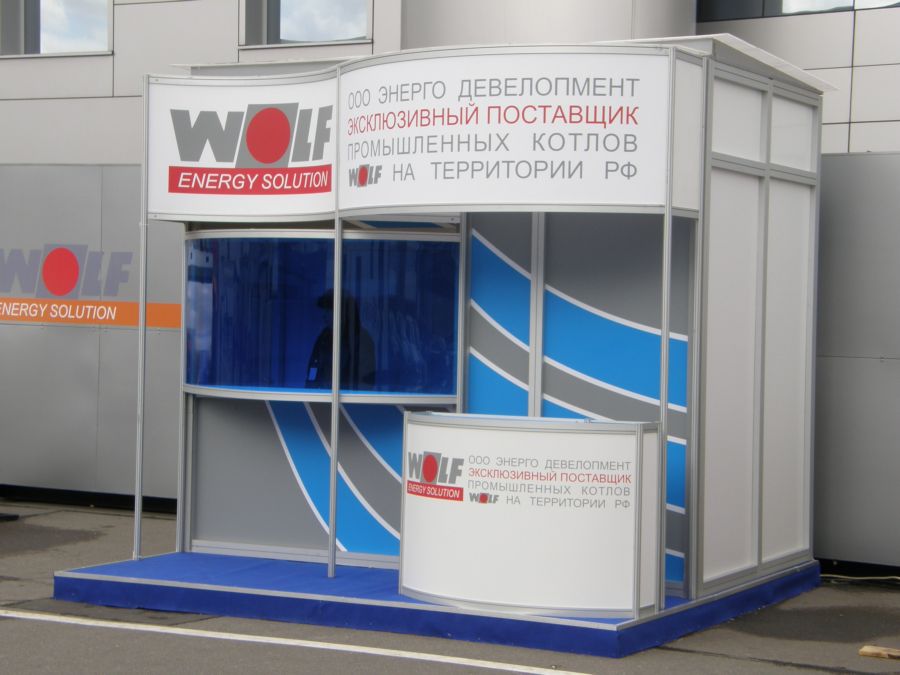 Стенд компании: Энерго Девелопмент