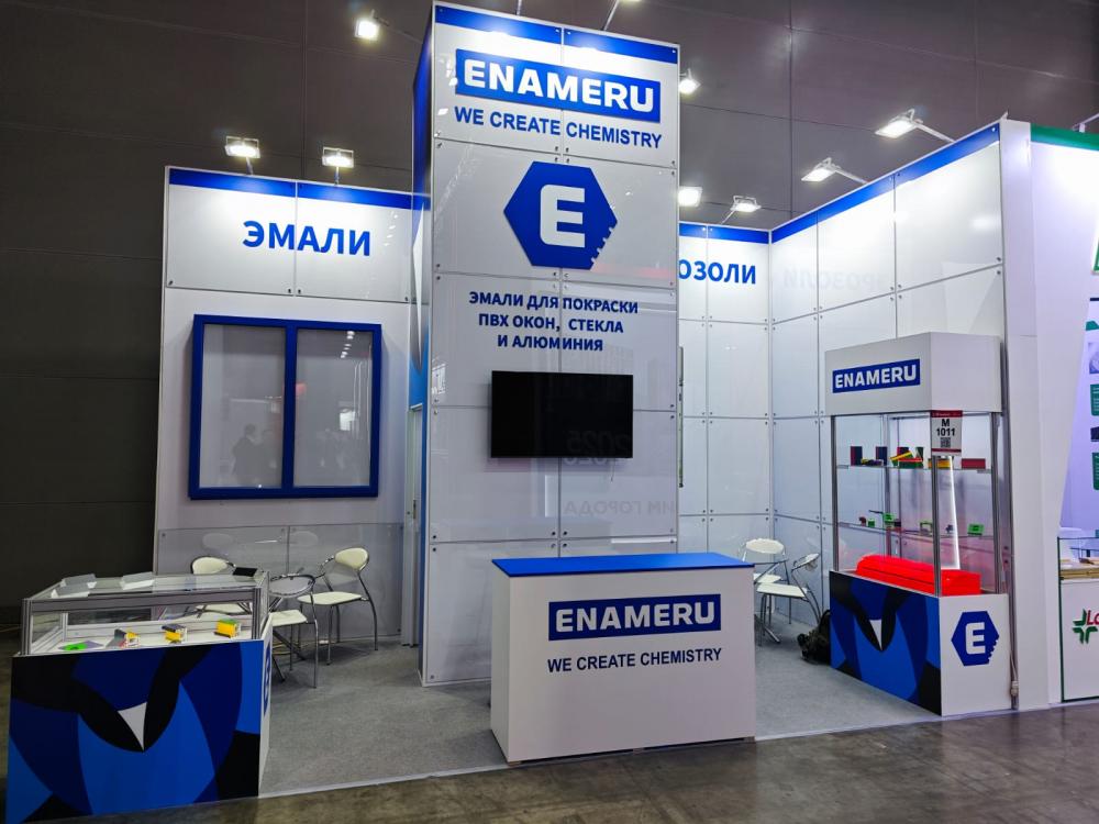 Стенд компании: Enameru