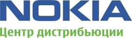 Компания ООО "Меркурий" (Центр дистрибьюции NOKIA)