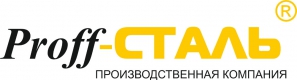 Компания «Proff-СТАЛЬ»  выражает благодарность компании «Норд Экспо»