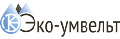 Компания «Эко-Умвельт» выражает благодарность компании «Норд Экспо»