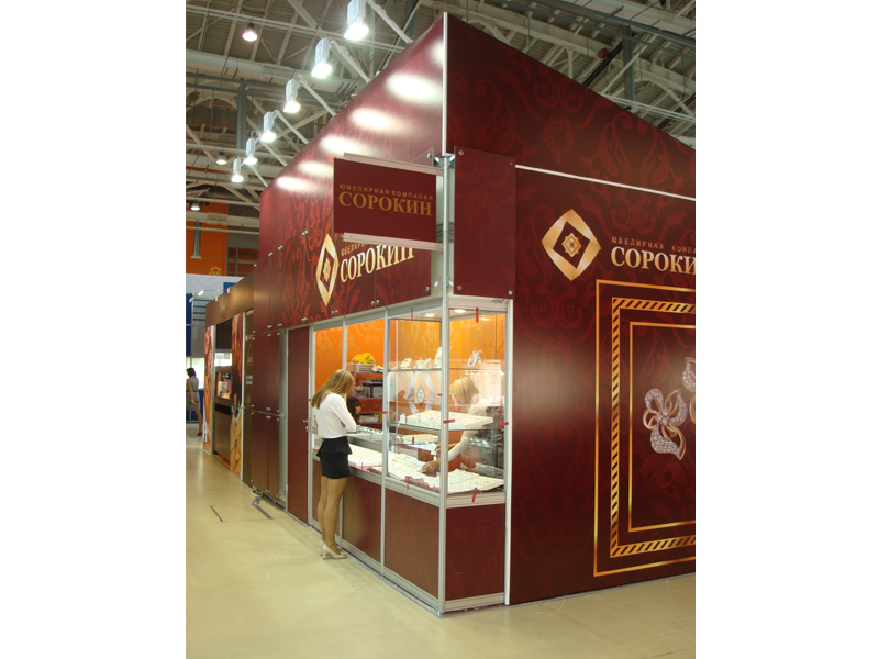 Стенд компании: Сорокин