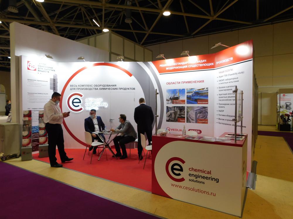 Стенд компании: CES