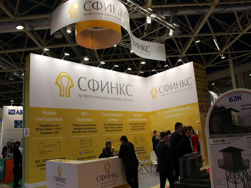 Стенд компании: СФИНКС 