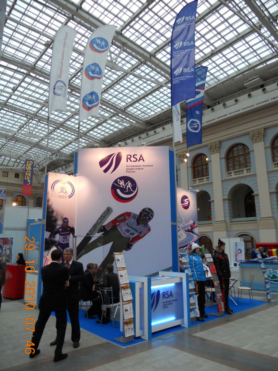 Стенд компании: RSA