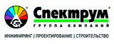 Группа компаний Спектрум выражает благодарность компании «Норд Экспо»