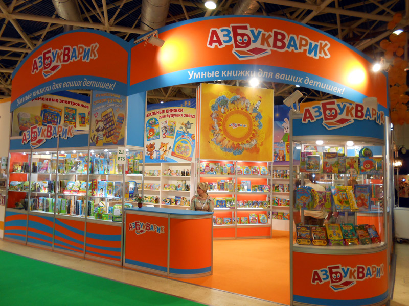 Стенд компании: Азбукварик